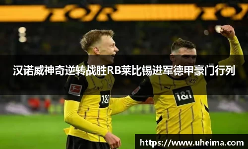 世俱杯官方用球