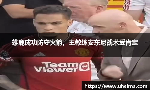 世俱杯官方买球官网