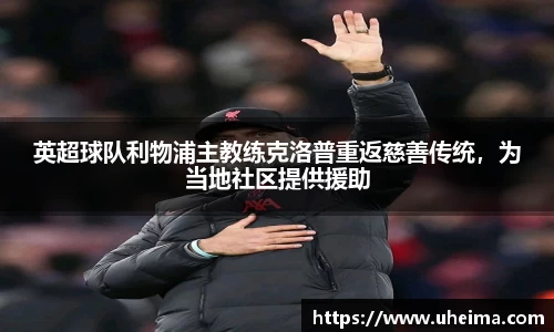 世俱杯官方用球