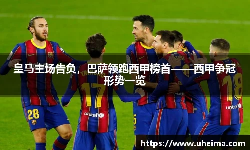 2025世俱杯官方网站