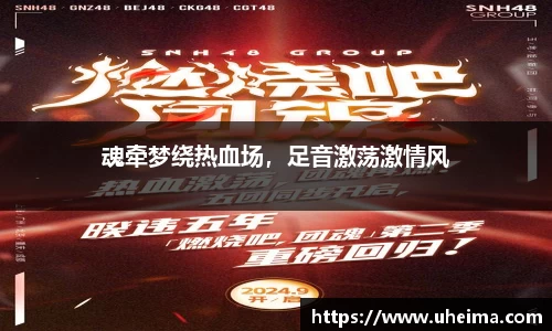 2025世俱杯官方网站