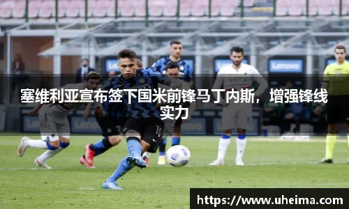 世俱杯官方买球官网