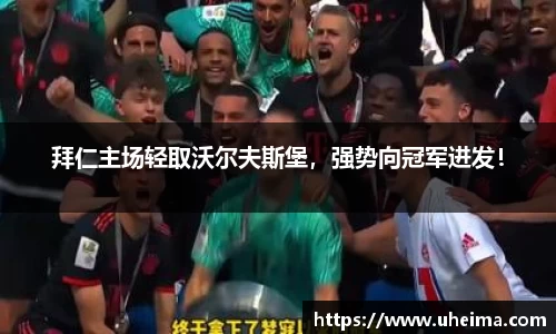 世俱杯官方买球官网