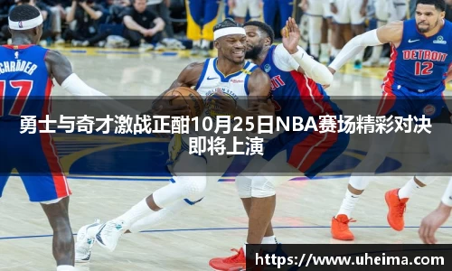 世俱杯官方用球