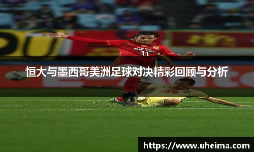 世俱杯官方用球