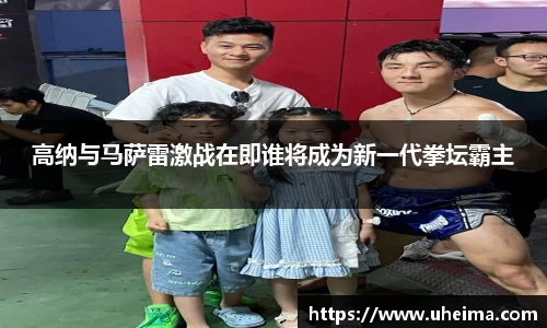 世俱杯官方用球