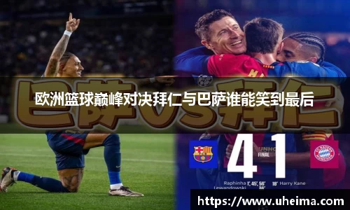 世俱杯官方用球