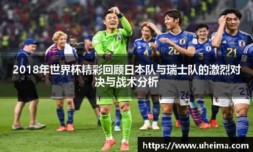 2025世俱杯官方网站