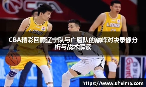 世俱杯官方用球