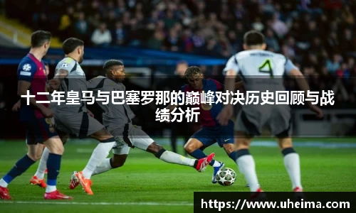 世俱杯官方用球