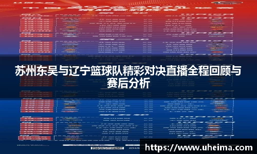 世俱杯官方买球官网