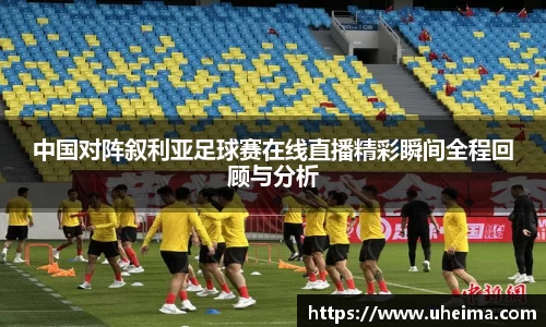 世俱杯官方用球