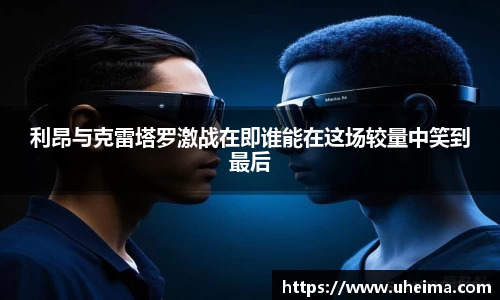 世俱杯官方用球