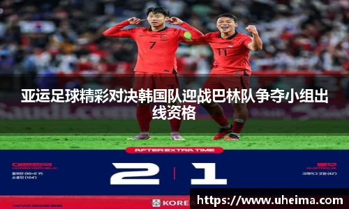 世俱杯官方用球