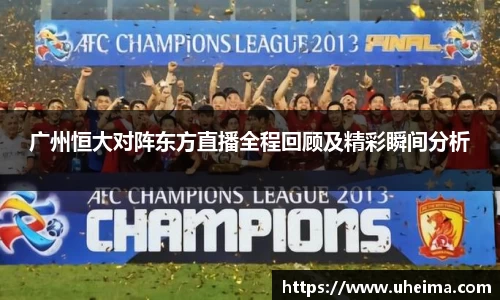 世俱杯官方买球官网