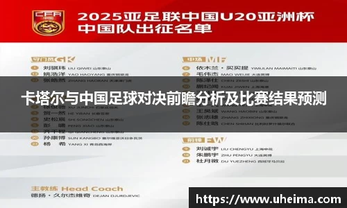 世俱杯官方买球官网