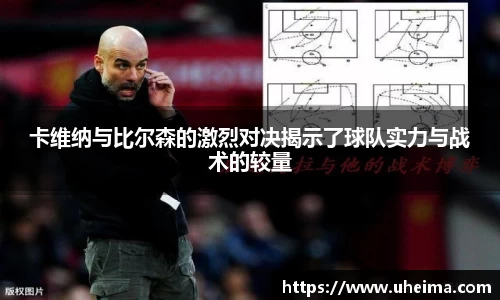 世俱杯官方用球