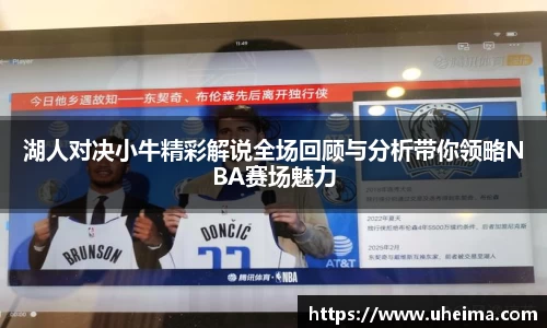 2025世俱杯官方网站