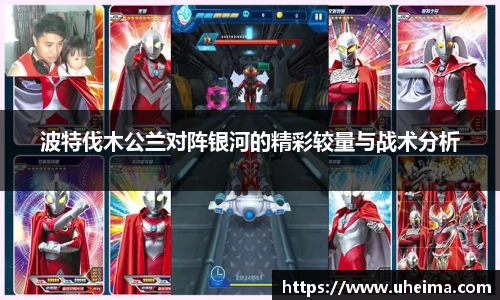 世俱杯官方买球官网