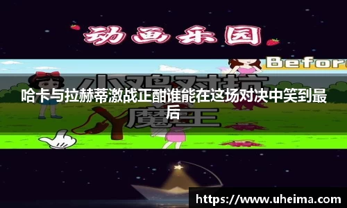 世俱杯官方买球官网