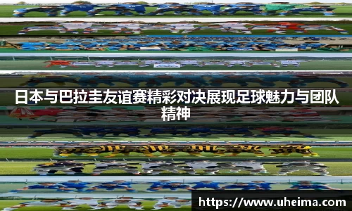 世俱杯官方用球