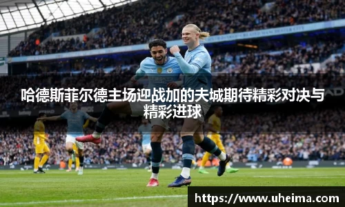 世俱杯官方买球官网