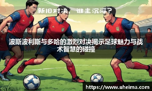 世俱杯官方买球官网