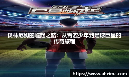 世俱杯官方用球