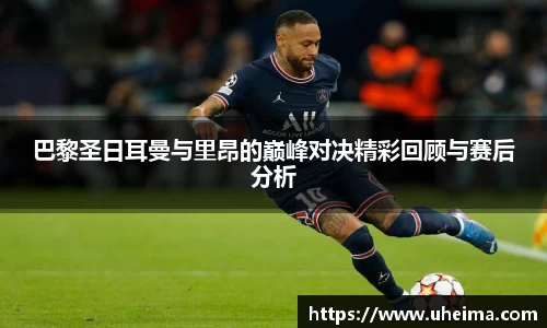 2025世俱杯官方网站