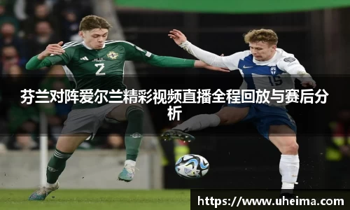 2025世俱杯官方网站