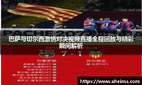 2025世俱杯官方网站