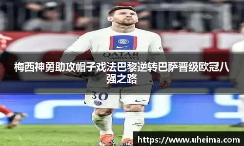 世俱杯官方用球