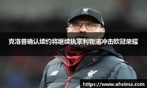 世俱杯官方买球官网