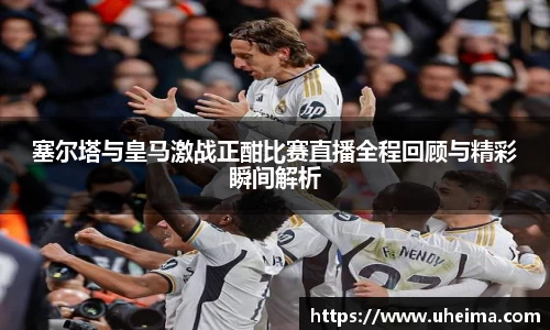 世俱杯官方用球