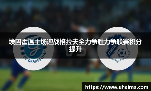 世俱杯官方用球