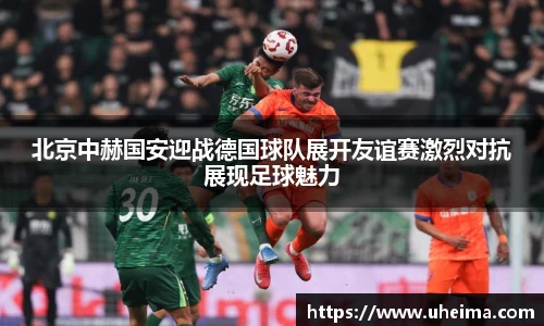 世俱杯官方用球