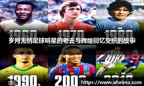 2025世俱杯官方网站