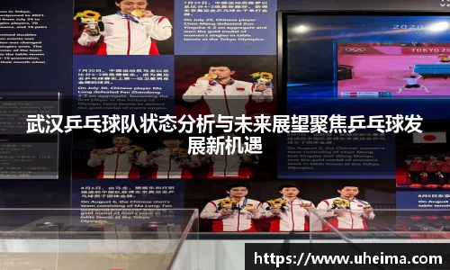 2025世俱杯官方网站