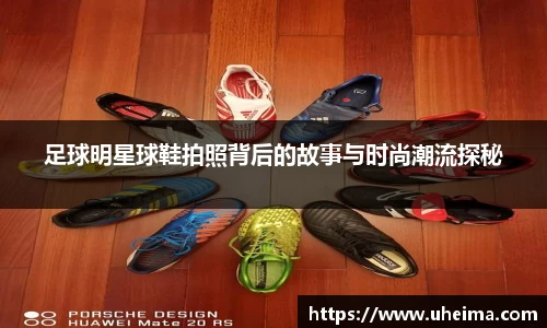 2025世俱杯官方网站