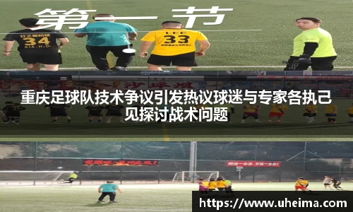 2025世俱杯官方网站