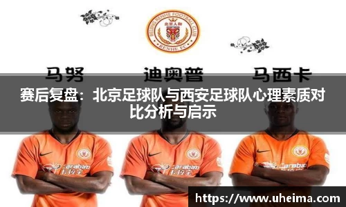 2025世俱杯官方网站