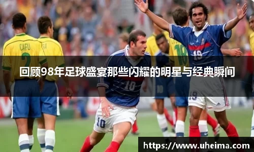 2025世俱杯官方网站