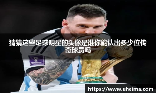 世俱杯官方买球官网