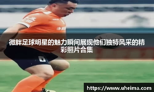 世俱杯官方用球