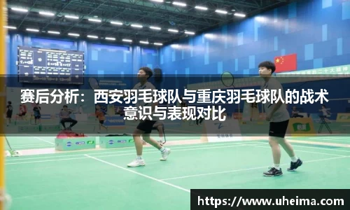 世俱杯官方用球