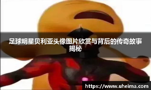 2025世俱杯官方网站