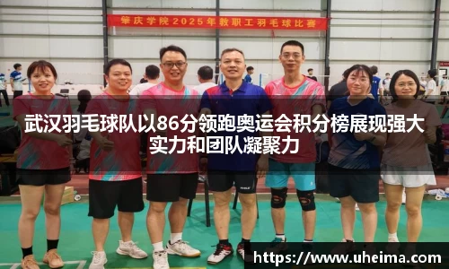 世俱杯官方用球