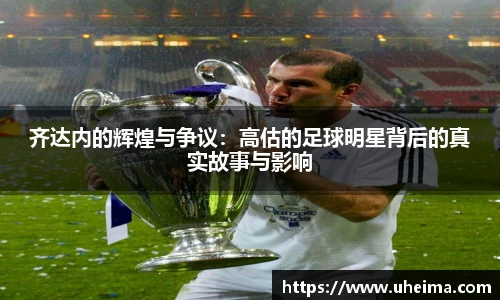 世俱杯官方买球官网