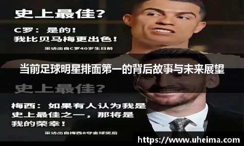 世俱杯官方用球