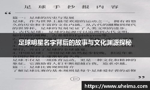 世俱杯官方用球